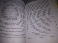 Лот: 24999836. Фото: 11. oz(2092318)Аль-Шамали Габриэла...