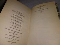 Лот: 18982550. Фото: 3. Рагинский М. Нюрнберг: перед судом... Литература, книги