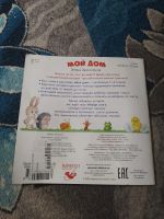 Лот: 25889992. Фото: 6. Первое чтение Этери Заболотная...