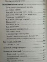 Лот: 14992460. Фото: 2. "Азбука безопасности" ... Игрушки