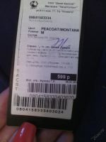Лот: 5692503. Фото: 3. Новая туника со стразами, разм... Одежда, обувь, галантерея