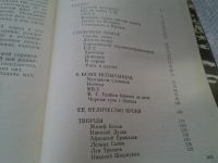 Лот: 5959009. Фото: 2. Противоборство, Даниял Ибрагимов... Общественные и гуманитарные науки