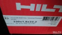 Лот: 15772317. Фото: 3. Круги отрезные Hilti 230x1,8. Строительство и ремонт