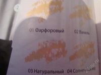 Лот: 721134. Фото: 2. Тональная основа TianDe foundation... Косметика и уход