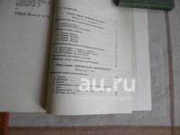 Лот: 25782965. Фото: 5. «Краткий справочник фотолюбителя...