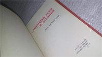 Лот: 8365383. Фото: 2. Любящий тебя В. Ульянов: Письма... Литература, книги