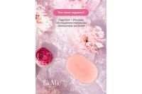 Лот: 23633695. Фото: 5. Натуральное мыло BioMio Bio-soap...