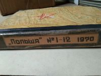 Лот: 18371927. Фото: 4. Журналы "Польша", 1970 год. Красноярск