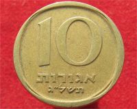 Лот: 11010471. Фото: 2. Монета № 19033 Израиль. Монеты