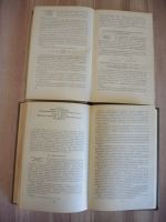 Лот: 22225621. Фото: 6. 4 книги учебное пособие политическая...
