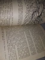 Лот: 18331023. Фото: 8. Гвоздецкий, Н.А. Памир Серия...