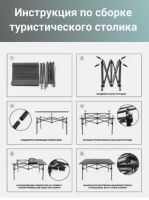 Лот: 22178015. Фото: 5. Стол туристический, реечный, New...