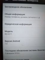 Лот: 19046083. Фото: 3. BQ-5211 strike. Красноярск