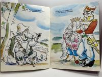 Лот: 25240574. Фото: 7. 📕 С. Маршак. Кто важней? Стихотворение...