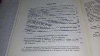 Лот: 9971331. Фото: 3. оз (03..03) Философия Мартина... Литература, книги