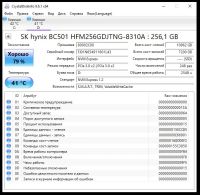 Лот: 25804984. Фото: 6. Hynix 256 ГБ Внутренний SSD-диск...
