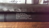 Лот: 3846597. Фото: 3. М2Р карабин в калибре 6.35. Спортивные товары