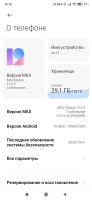 Лот: 17043294. Фото: 4. Xiaomi mi 9t 128gb обмен на iPhone...