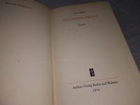 Лот: 18862475. Фото: 4. Seghers Anna. Das siebte Kreuz...