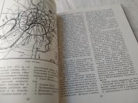 Лот: 17787925. Фото: 16. Косова Г.Р. Изучение вопросов...