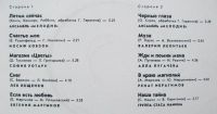 Лот: 7134482. Фото: 4. LP винил С Новым Годом! 1982...