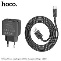 Лот: 25794943. Фото: 5. СЗУ HOCO CS12A+TYPE-C single USB...