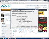 Лот: 3101816. Фото: 2. Системник игровой. Компьютеры, ноутбуки, планшеты