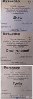 Лот: 13486199. Фото: 2. Шкаф-стол-тумба "Дятьково" "Oktava... Офисная мебель и домашние кабинеты