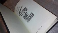 Лот: 7633604. Фото: 2. Пророк будет сожжен, Юрий Нагибин... Литература, книги