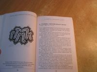 Лот: 5033511. Фото: 3. Книга "Графика современного знака... Красноярск