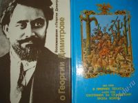 Лот: 661830. Фото: 2. книги 4. Литература, книги