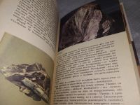 Лот: 8239188. Фото: 10. ок (09..025) Камень, рождающий...