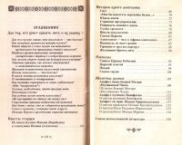 Лот: 15765048. Фото: 4. Для тех, кто хочет бросить пить...