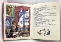 Лот: 25412255. Фото: 12. 📕 М. Зощенко. Галоши и мороженое...