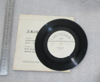 Лот: 21539908. Фото: 4. Пластинка Джон Леннон / John Lennon...