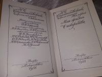 Лот: 16517590. Фото: 9. оз...(2092317) Станиславский...