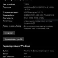 Лот: 17847447. Фото: 5. Ноутбук Asus F552C i3-3217U/6Gb...