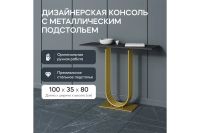 Лот: 25227978. Фото: 2. Консоль GENGLASS Arfeo. Мебель для спальни