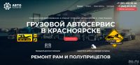 Лот: 14907068. Фото: 2. Создам сайт для вашего бизнеса... Услуги