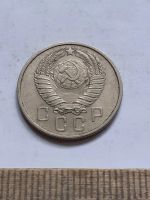 Лот: 23518311. Фото: 2. (№17097) 15 копеек 1957 год (Советская... Монеты
