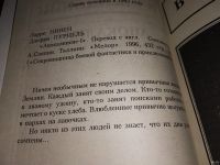 Лот: 12964418. Фото: 2. Апокалипсис (к-кт из 2 книг... Литература, книги