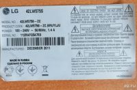 Лот: 16758126. Фото: 3. Блок питания EAX62865401/8 REV1... Бытовая техника