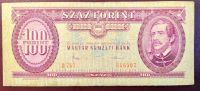 Лот: 19388932. Фото: 2. Венгрия 100 форинтов 1984. Банкноты