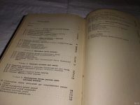 Лот: 13468946. Фото: 3. Квантовая механика, А.Грашин... Литература, книги