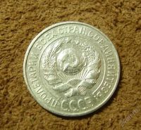 Лот: 2171887. Фото: 2. 10 копеек 1925 (524). Монеты