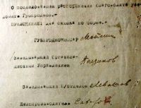 Лот: 19617356. Фото: 6. Ходатайство об отсрочке от призыва...