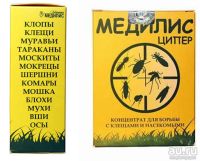 Лот: 13008475. Фото: 5. Медилис-Ципер 2х50мл Циперметрин...
