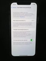Лот: 19074808. Фото: 2. Iphone 12 Pro 512GB. Смартфоны, связь, навигация