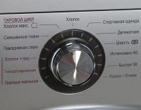 Лот: 11449264. Фото: 3. Стиральная машина LG FH2G6WDS7... Бытовая техника