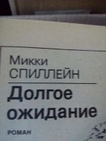 Лот: 9861593. Фото: 4. Книги